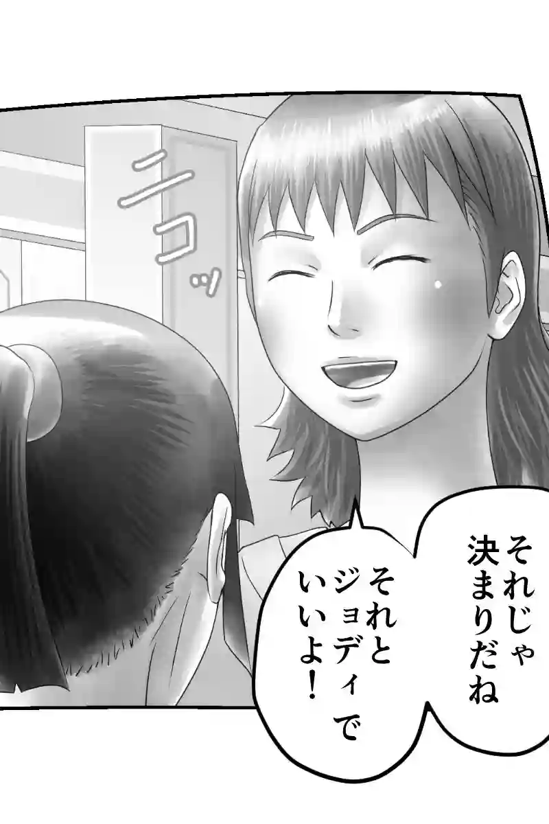 その57