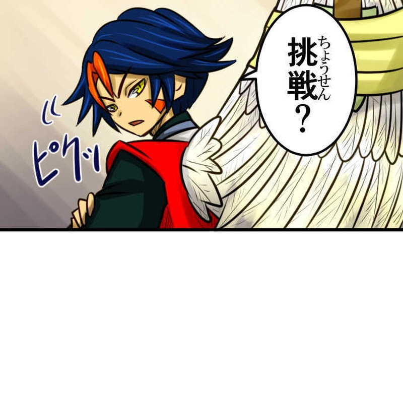 第8話　まずは話を聞く