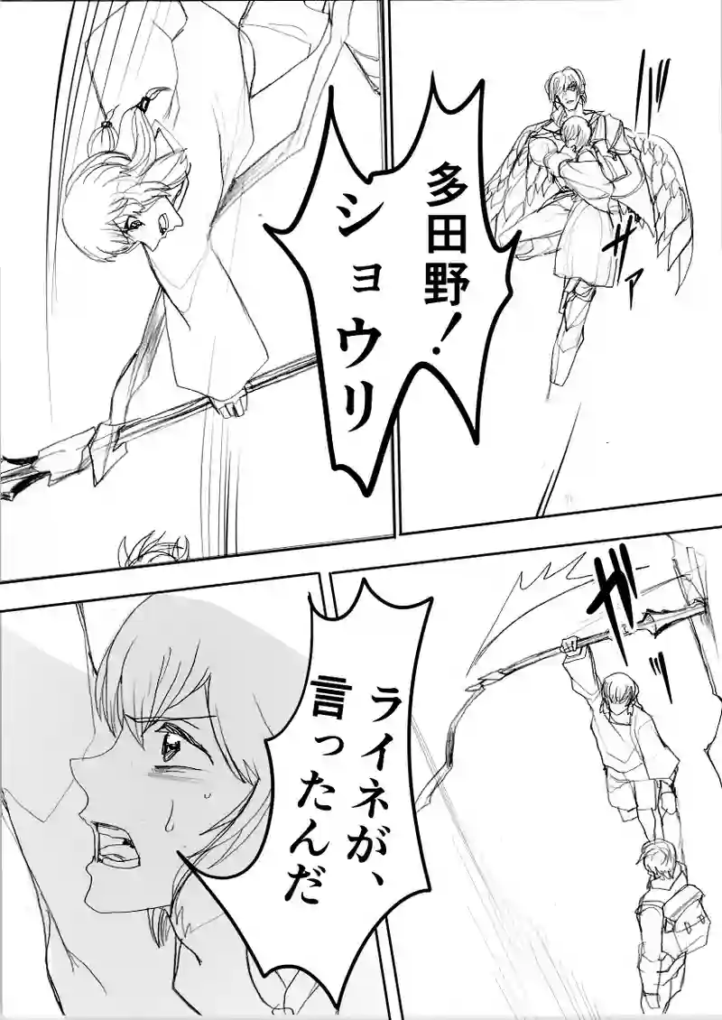 第52話