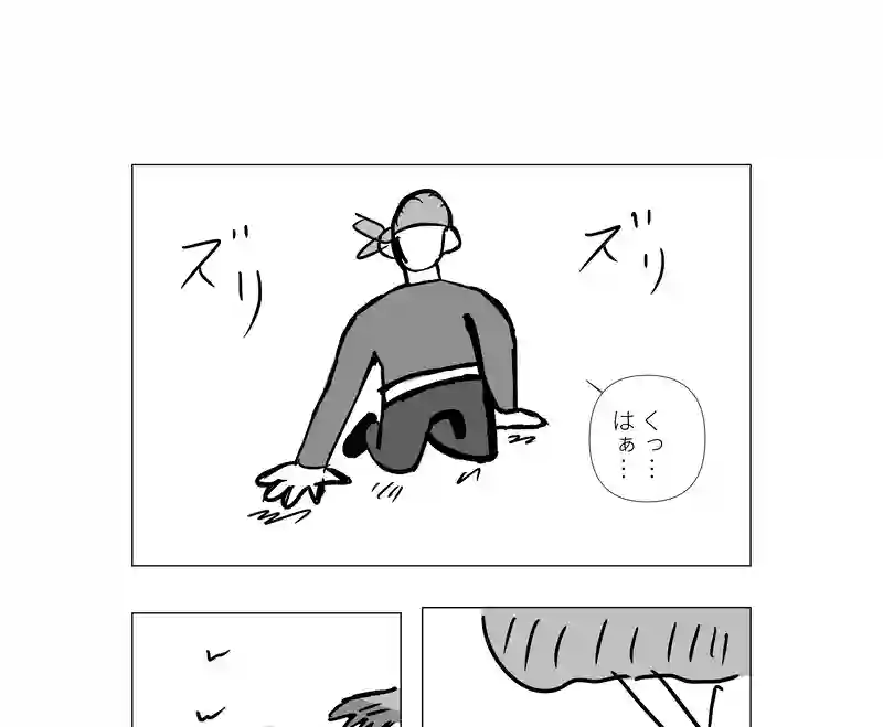 6[更新中] 