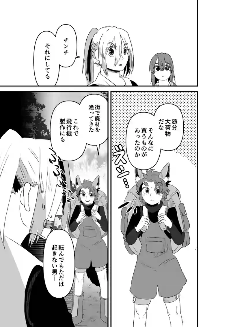帰るべき場所