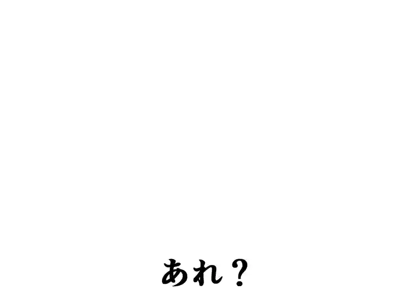 ２１１話：エスコート