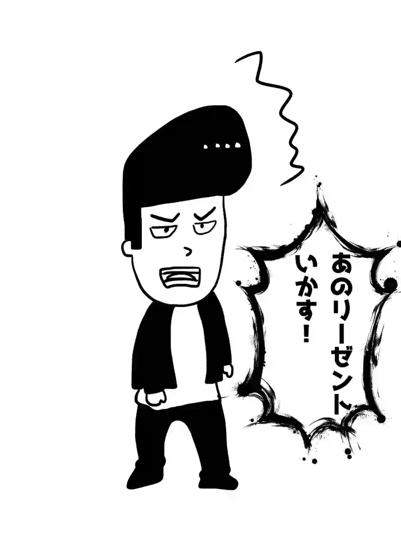 弟子