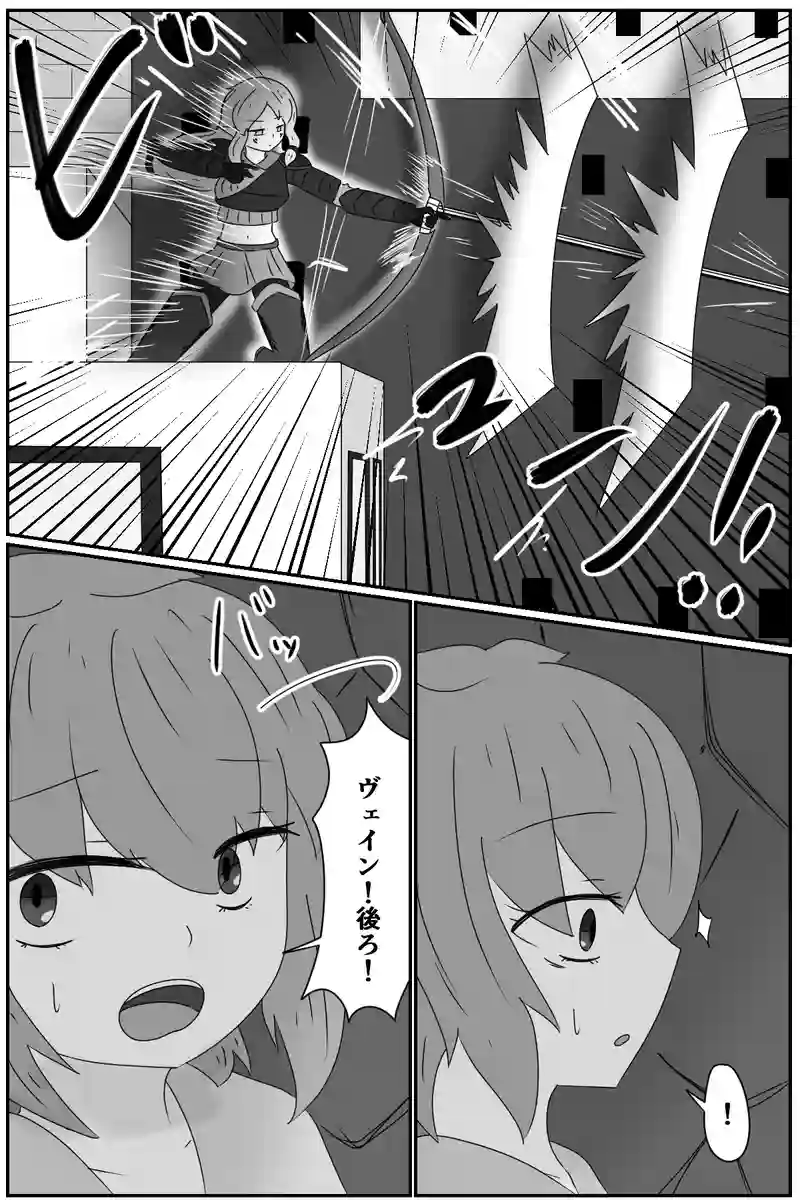 第七章：人の王(６)