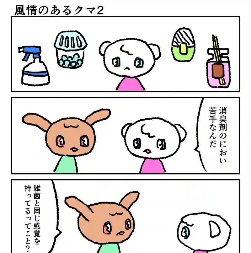 1〜4