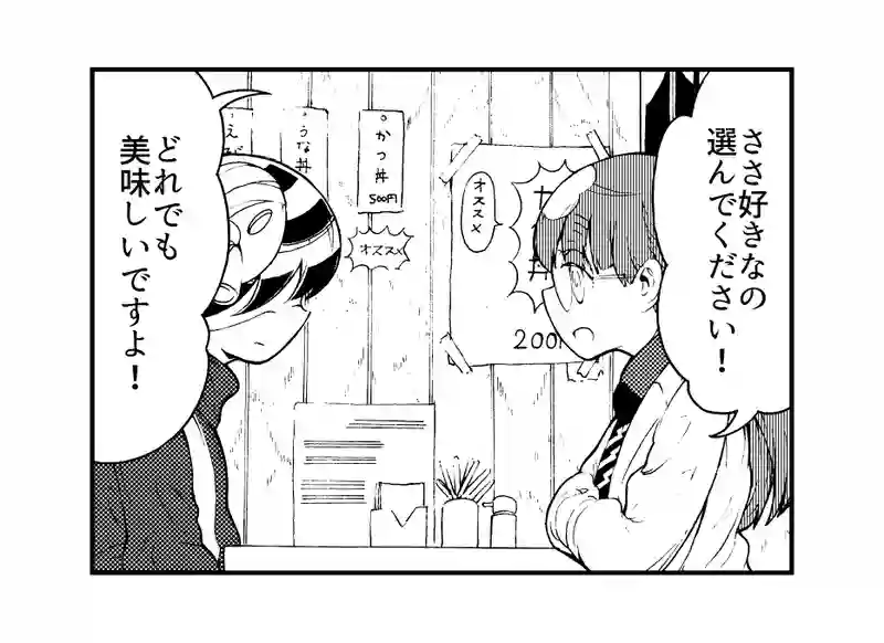 第１１３話