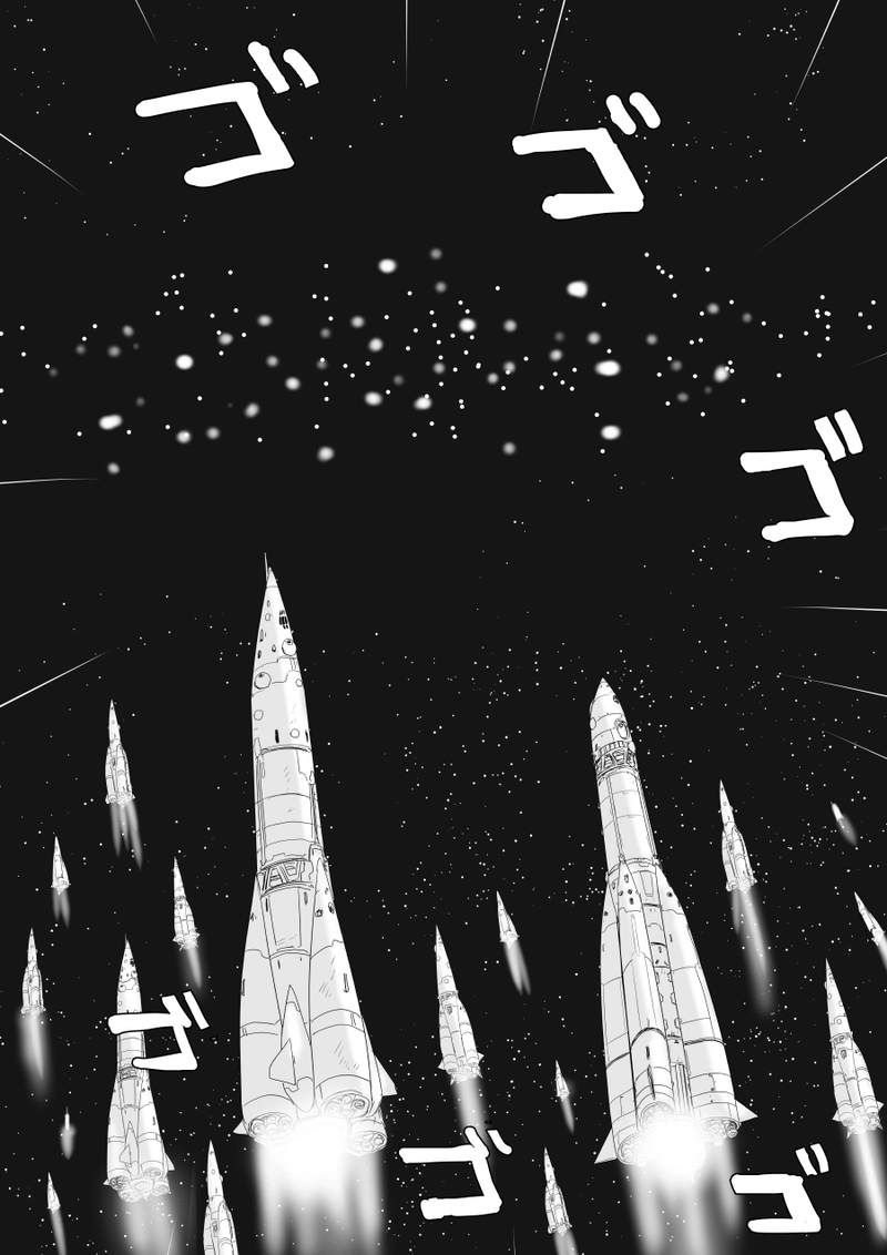 第三十一話「超光速エクスプレス」