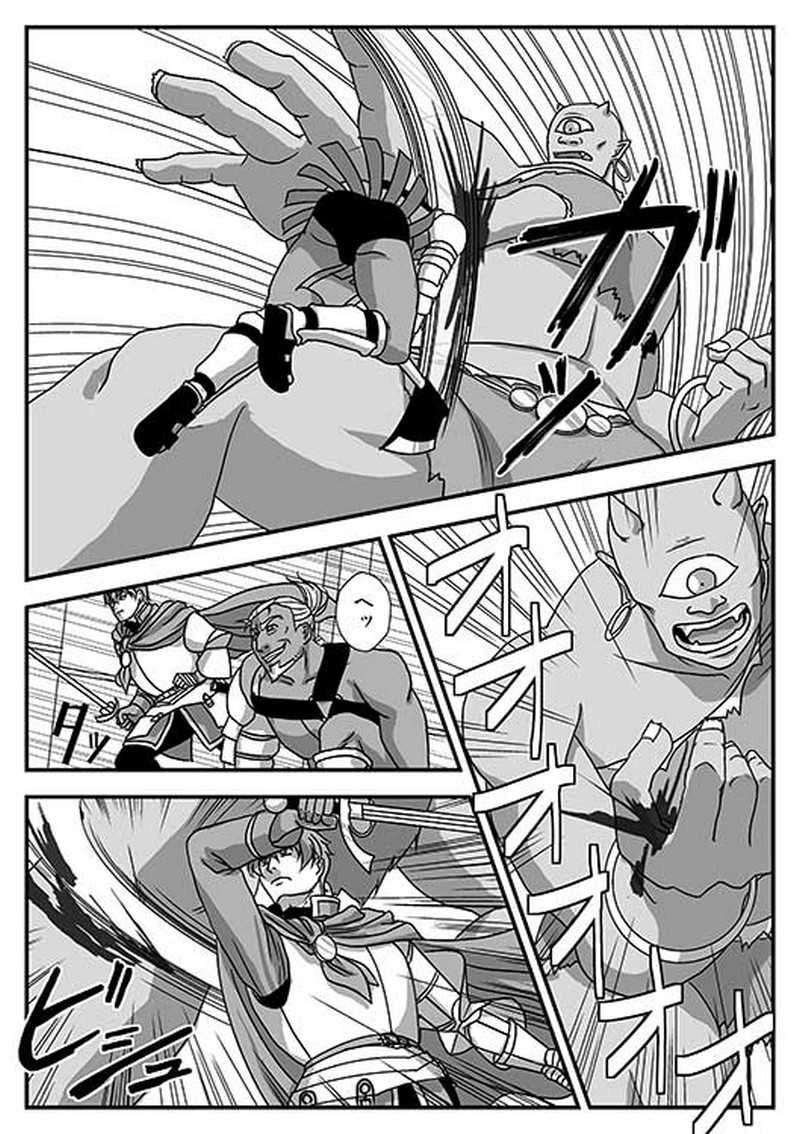 Ｉ．勇者の物語　第２章「転機」－２