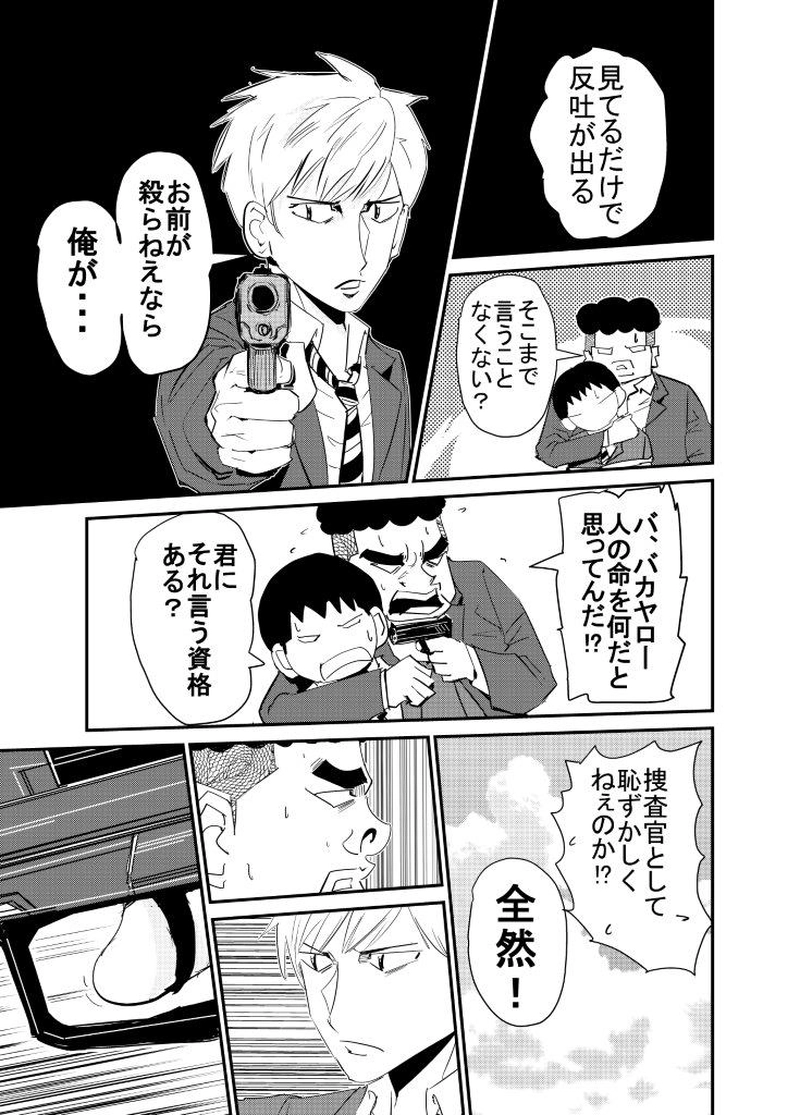 人生を攻略するための道具