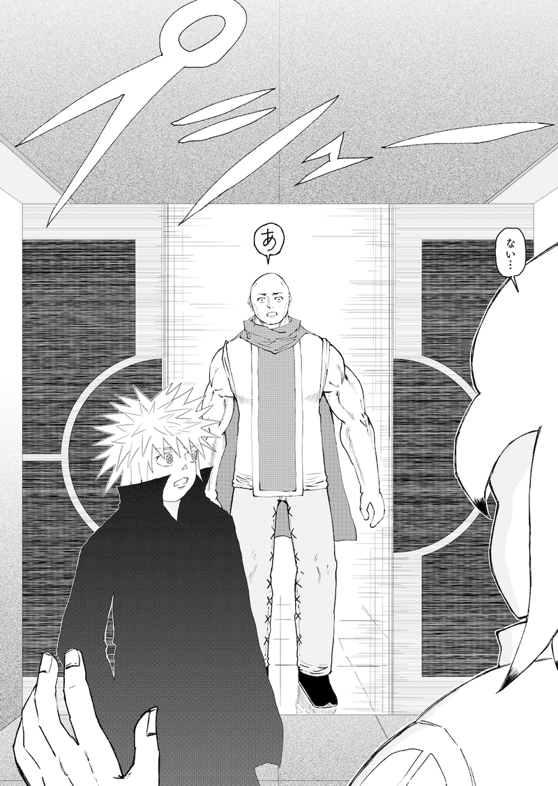 Re:091 引き寄せる