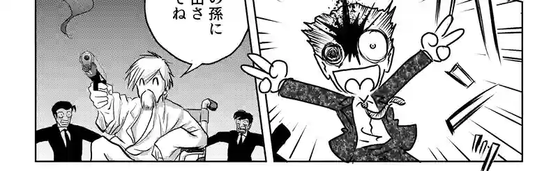 第八話・伊達ルリ子の幼少期の巻・中編