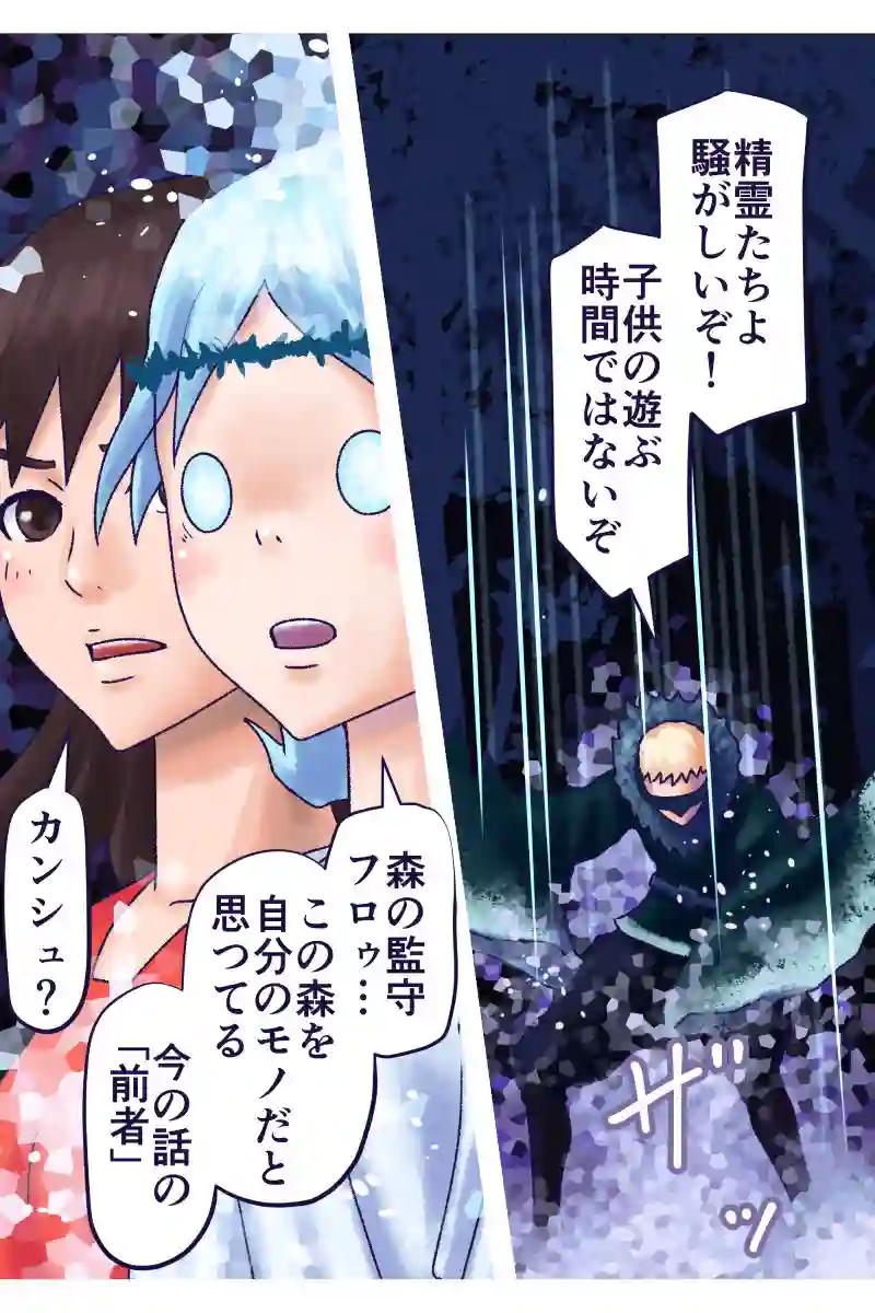その103