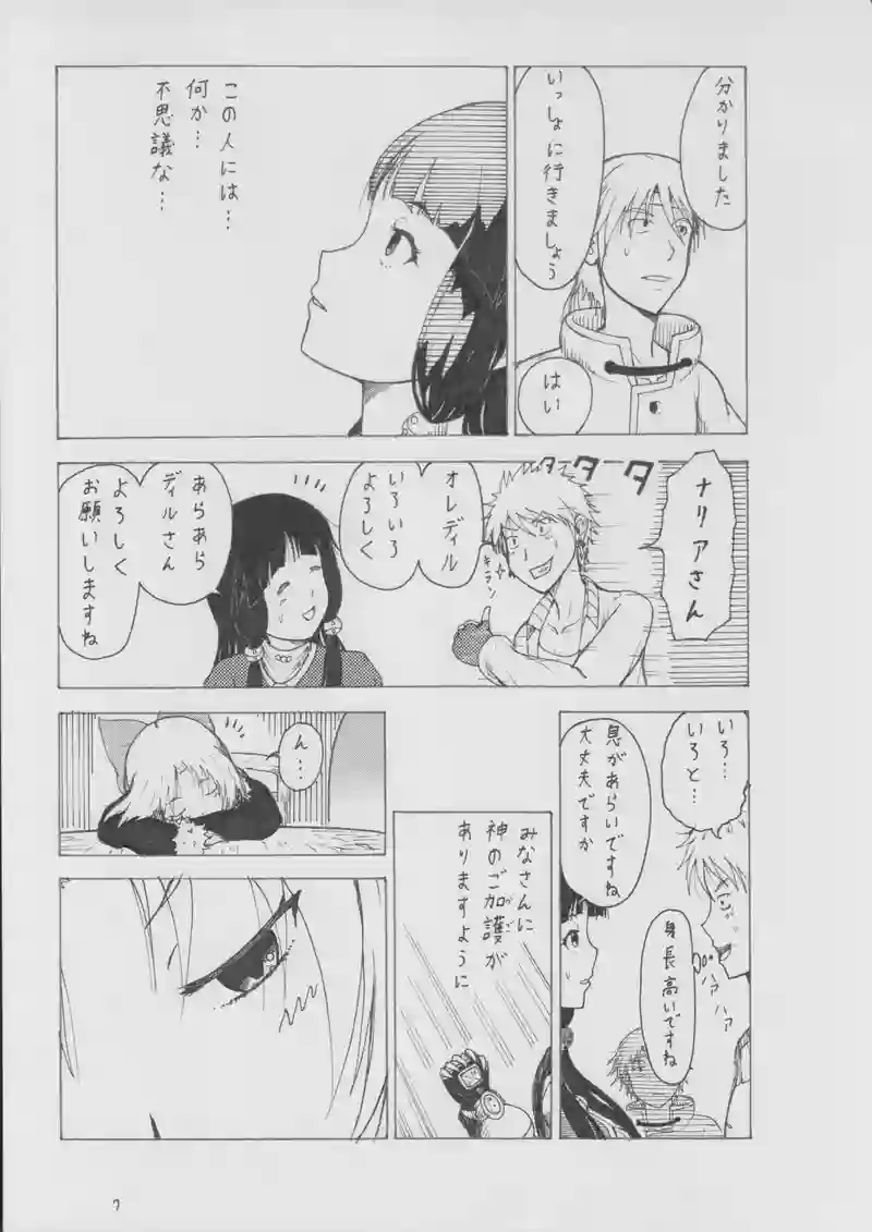 第９３話　教会