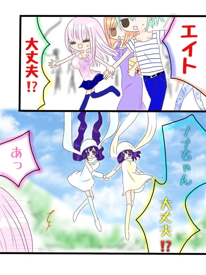 ☆28☆嵐の前ぶれ4