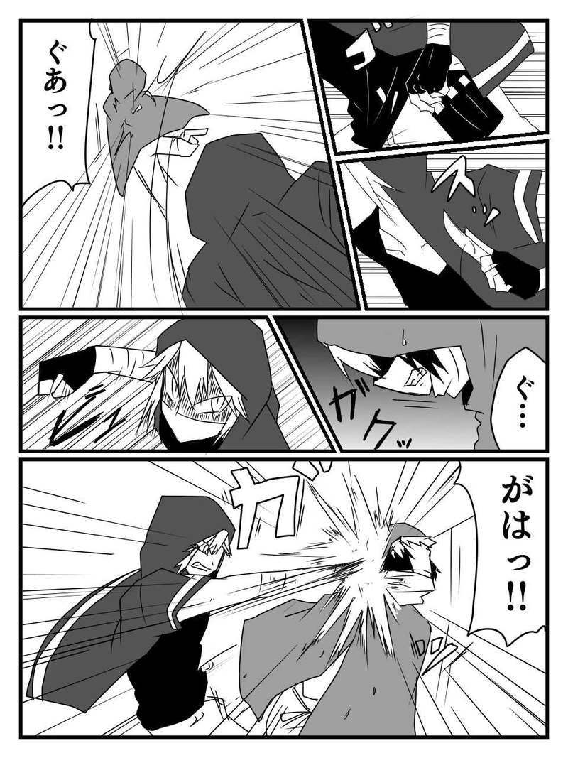 二話「闇市へＧＯ！」