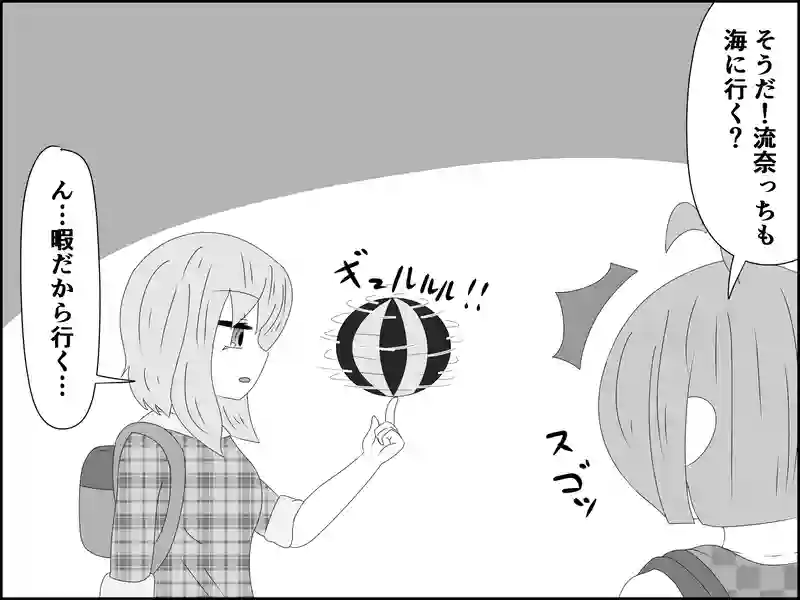 ６５話：不満です