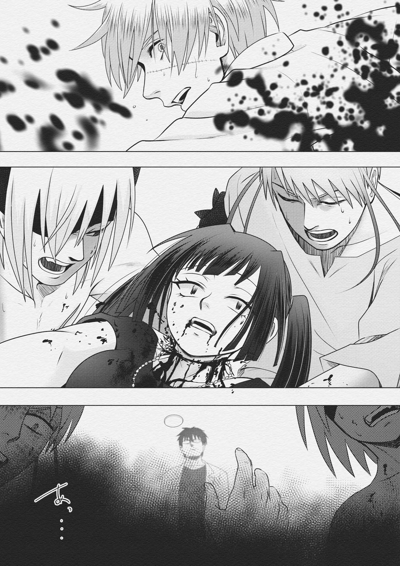 第十三話　切り裂きJACK