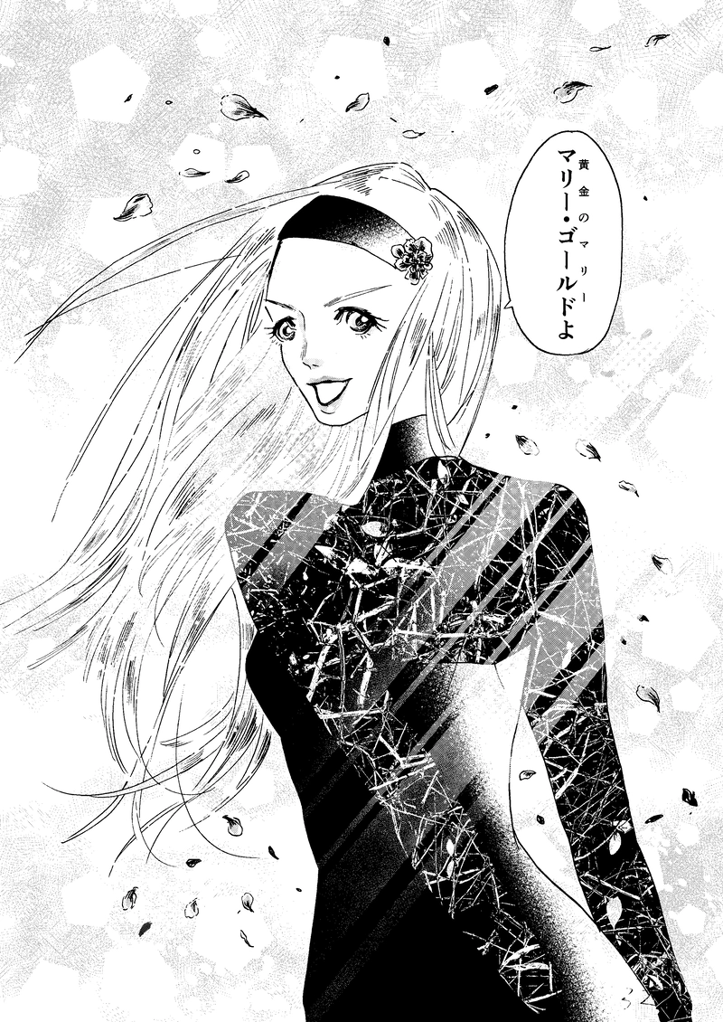 霧の国で07「音楽の国で」終