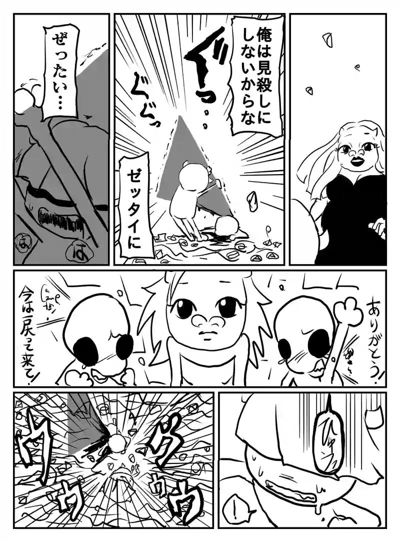 1-81