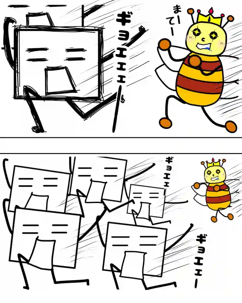 『お豆腐たちの逆襲。』
