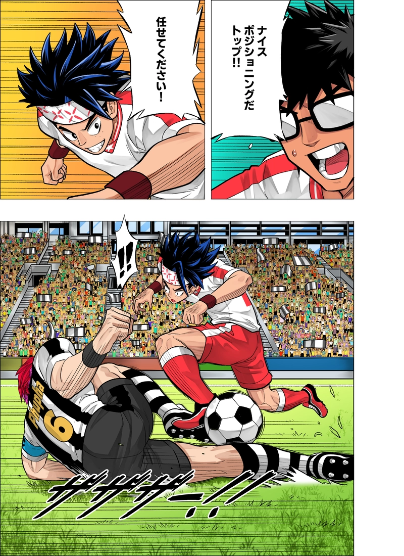 サーティットピチットチャイの戦略