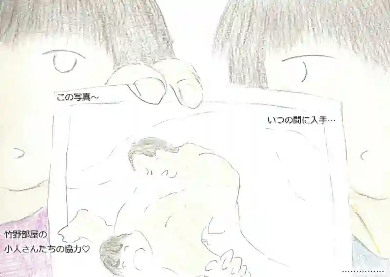 LAP.129 疑惑