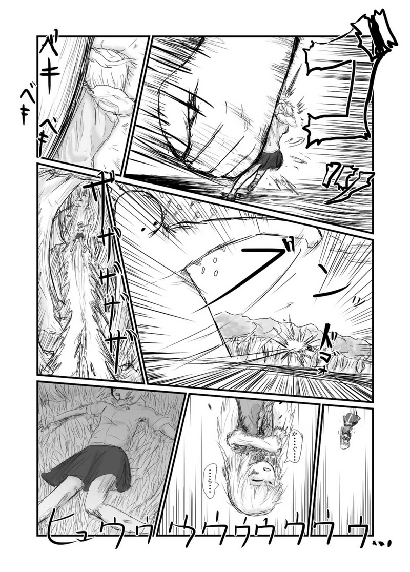 幽かな優しさ 編　第14話「堕ちる」