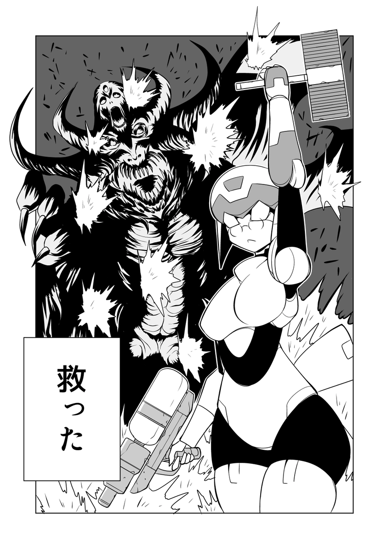 第65話 真・追放だってさメナルンさん