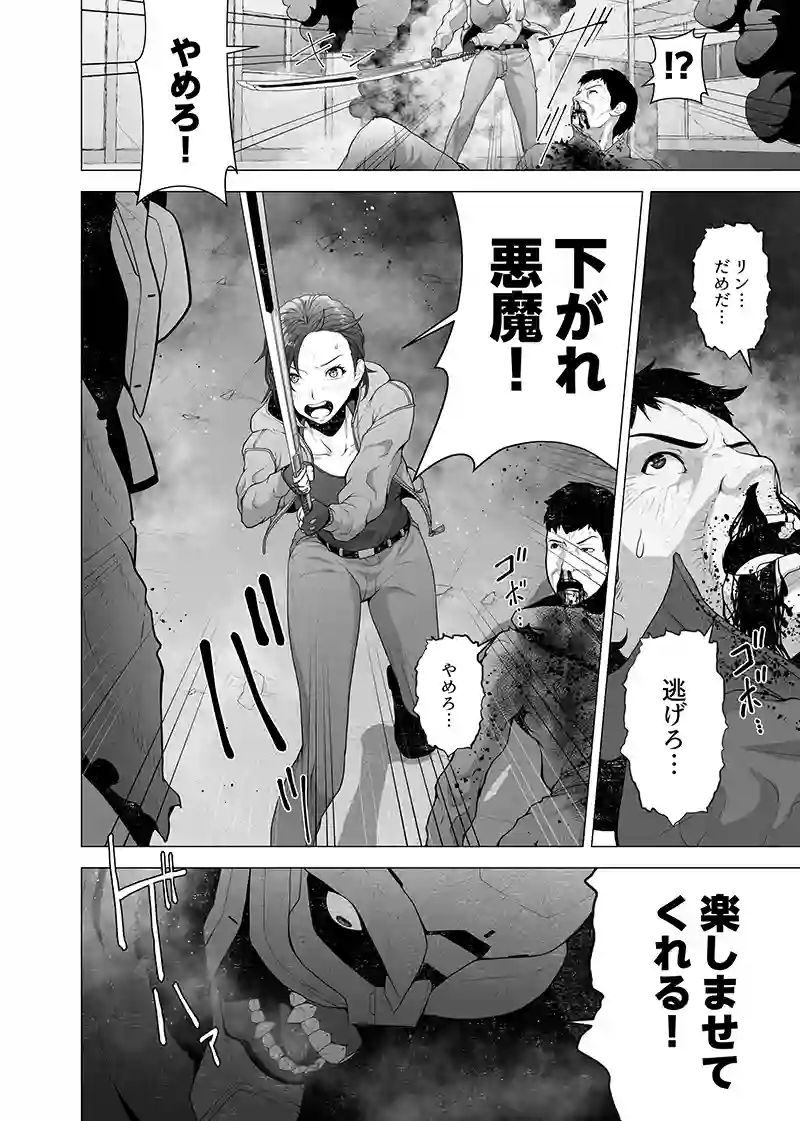 第一部