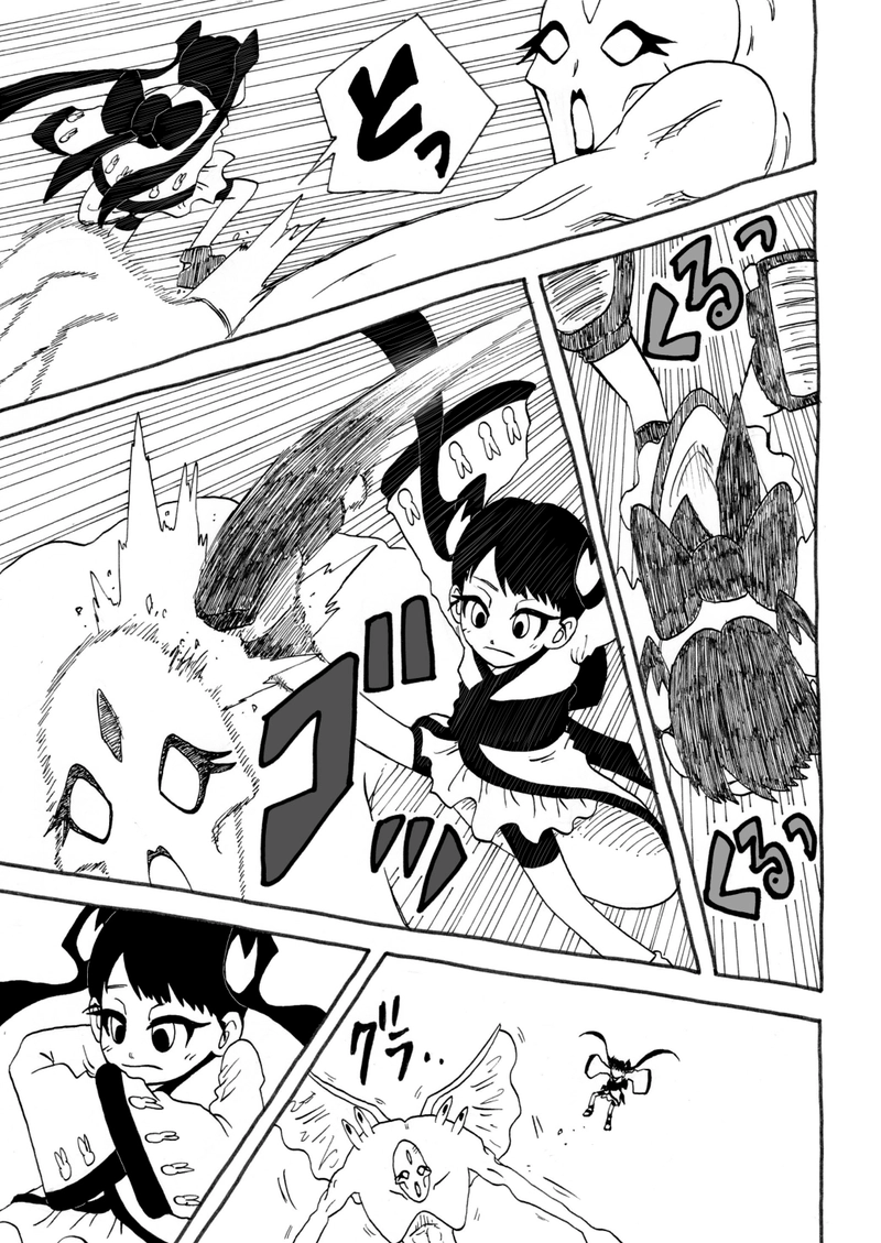 第一話『はじまりのうた』