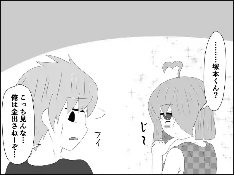 ６３話：女の子の買い物