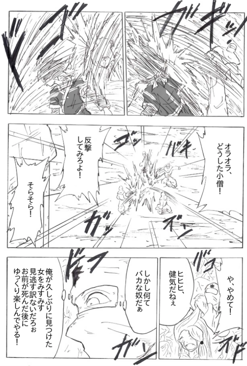 第３６話　それぞれの大切な物