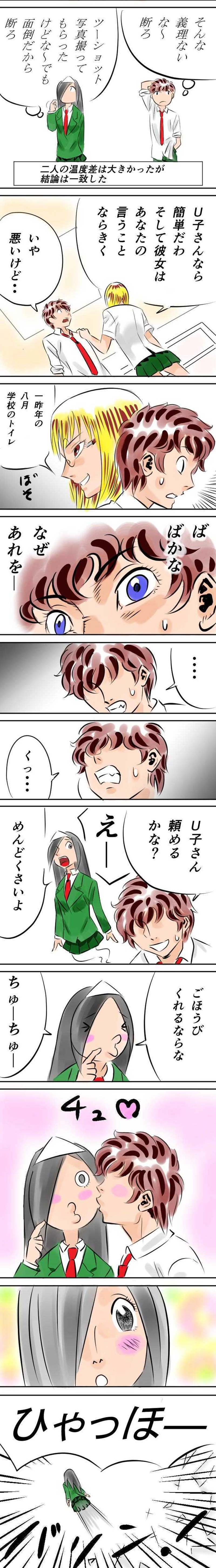 第09話