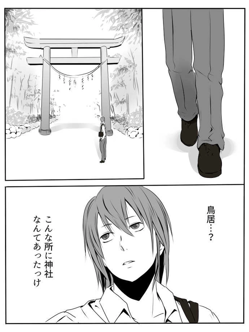 序章「桜の下の少女」