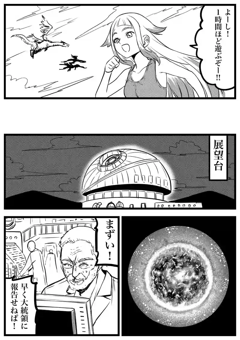 126話
