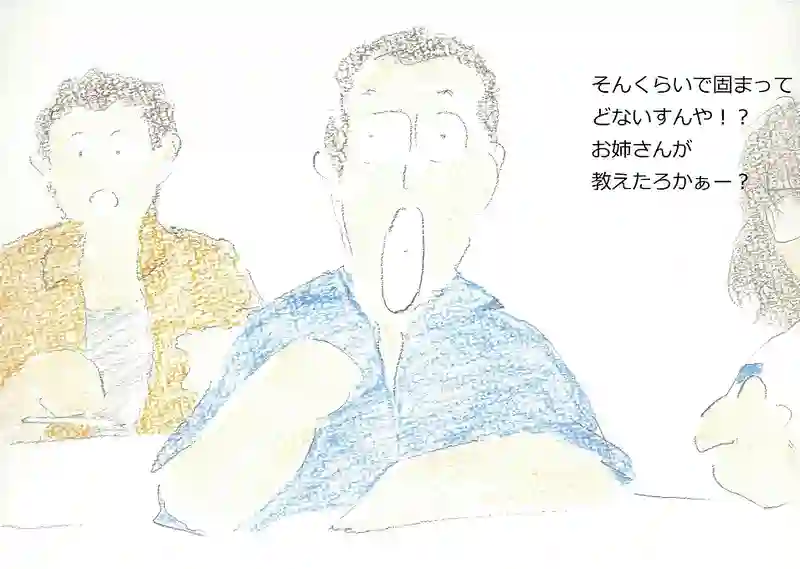 LAP.163 山実習3