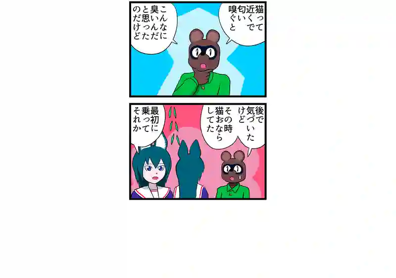 普通
