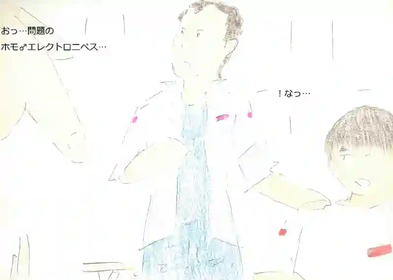 LAP.129 疑惑