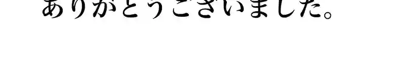 健在つらら帝国