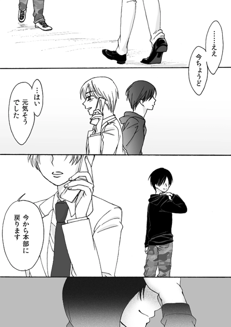 第５章　part９ 「D」