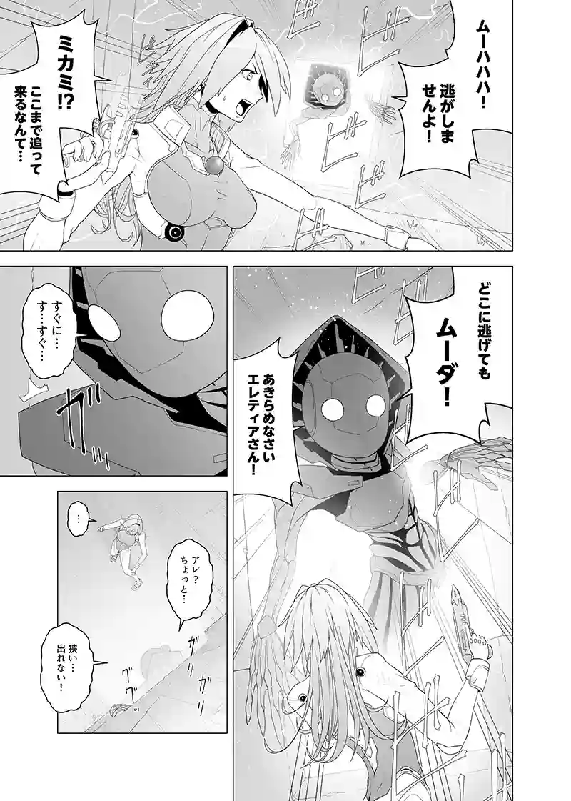 読み切り