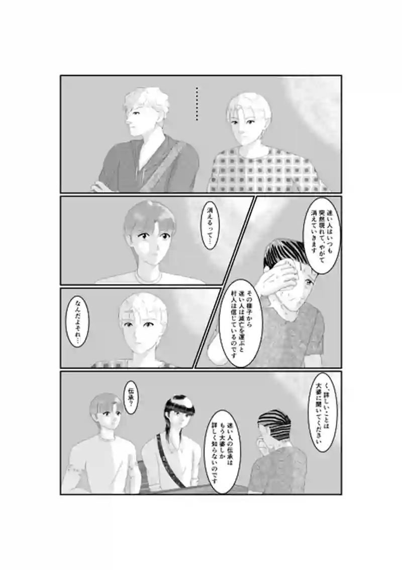 act−4