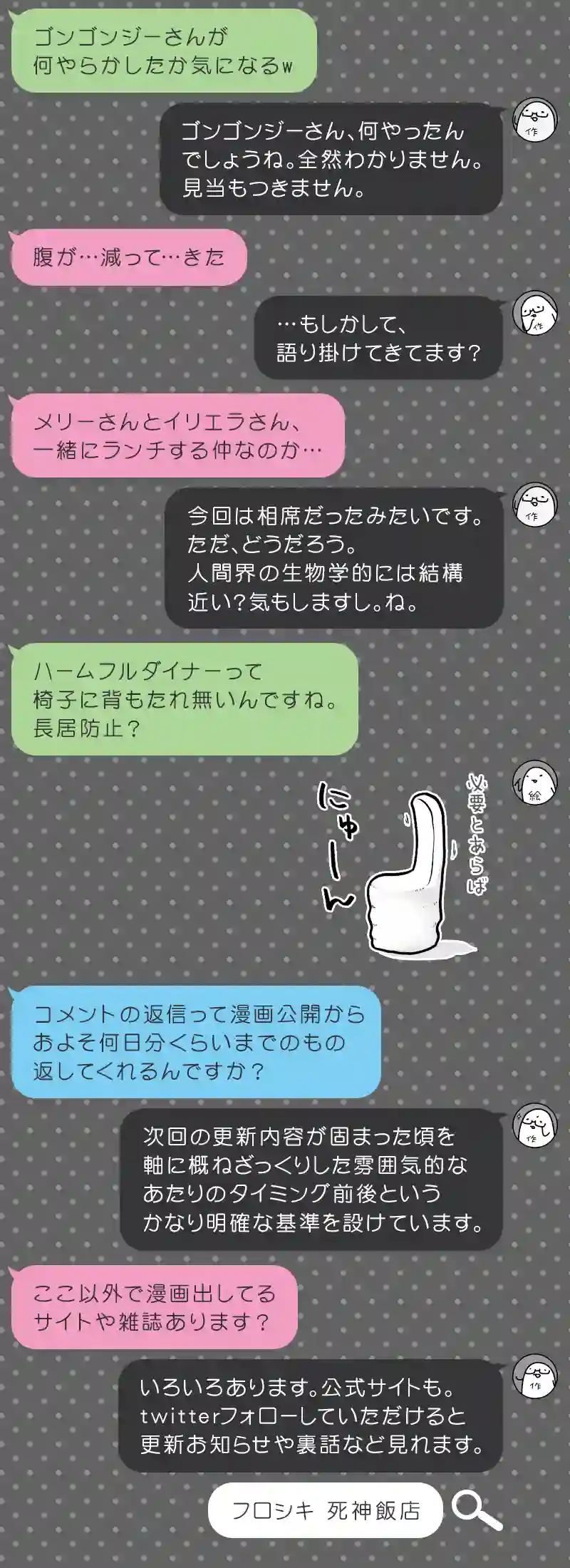 157 許されざるキャンプ