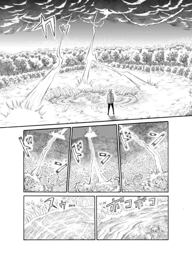 受け継がれる力