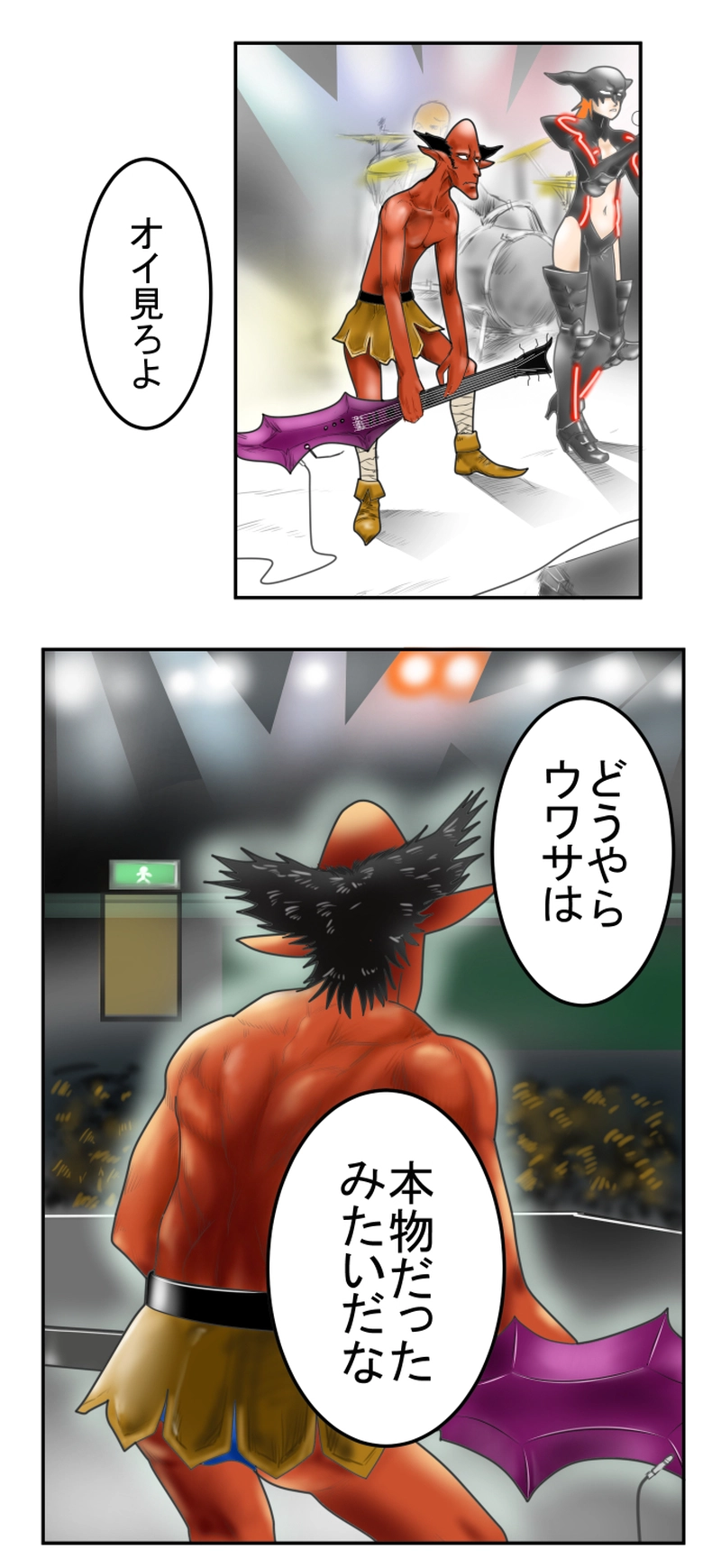 初ライブは黒歴史に③