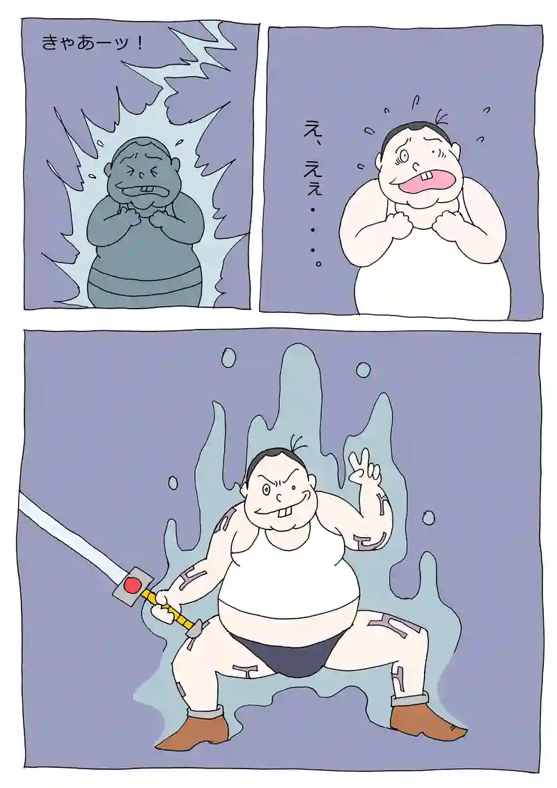 第55話「慟哭」
