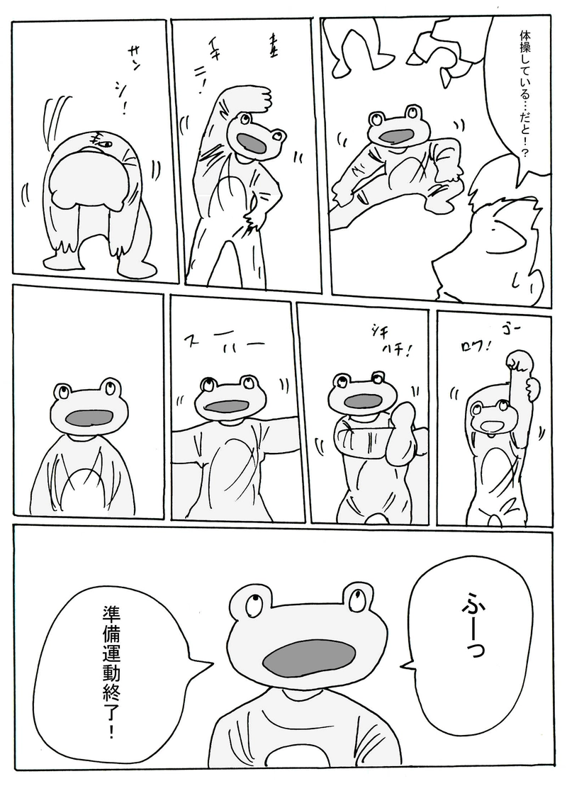 チャン老師「十三話の金曜日」