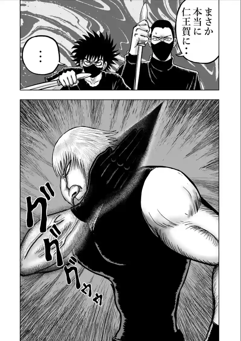 19話