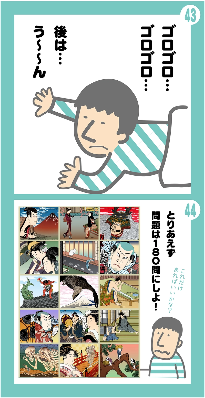 第2話 粉瘤ってなんすか？