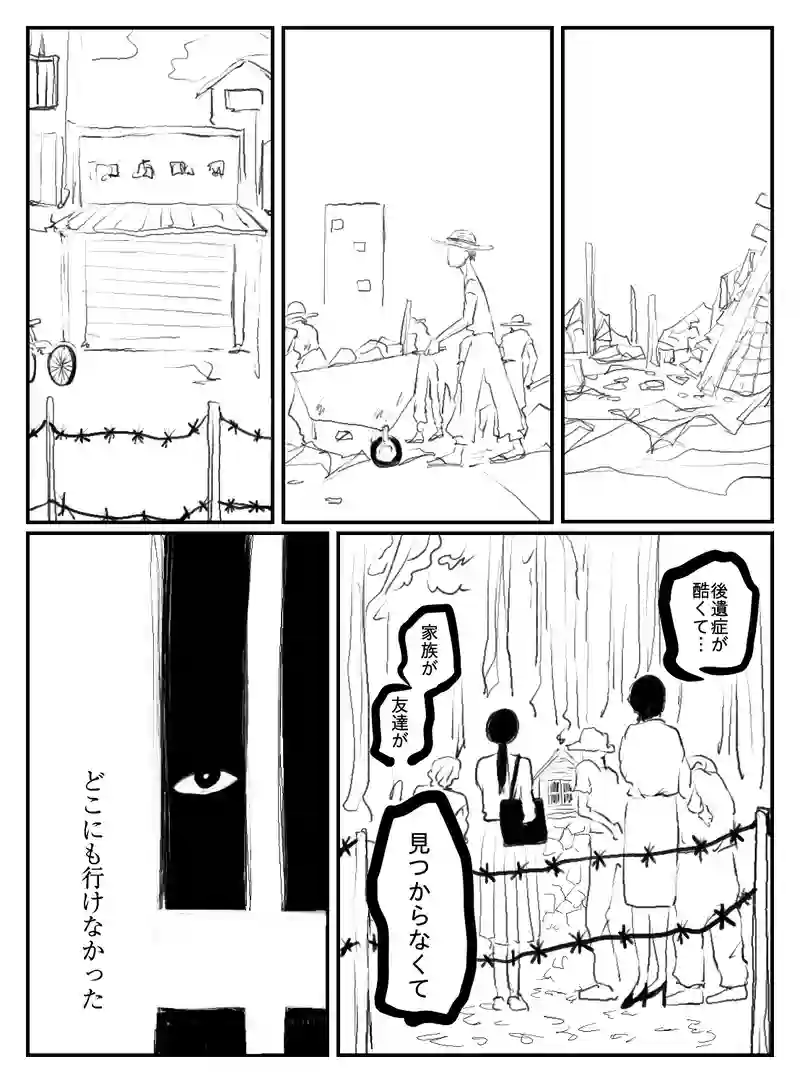 2-179